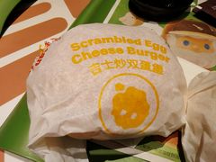 吉士炒双蛋堡-麦当劳(南后街店)