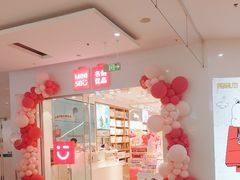 -名创优品(湖南长沙市银盆岭万达店)