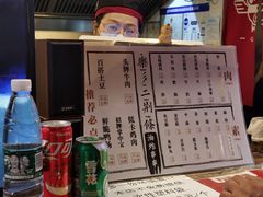 -乐彡炸串·烤苕皮(西单华威约饭街店)