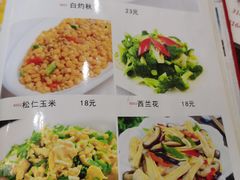 -汉思肴 热面皮(虬江路店)