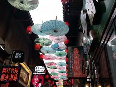 -歹街(金成店)
