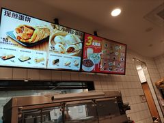-永和大王(长寿路店)