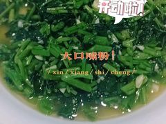 -小乡小镇·传承桐庐土菜·老板亲自烧的菜