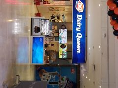 -DQ·蛋糕·冰淇淋(鸿坤店)