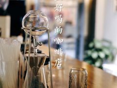 -FUN COFFEE