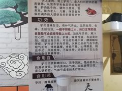 -驴公驴婆(曹杨店)