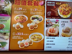 -小杨生煎(黄河路店)