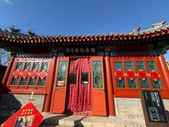-郭守敬纪念馆