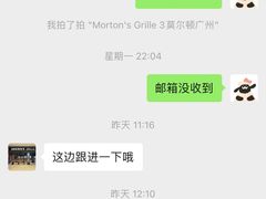-莫尔顿扒房 MORTON'S GRILLE(igc天汇广场店)