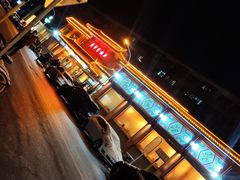 -惠丰堂饭庄·烤鸭·京味菜(翠微路店)