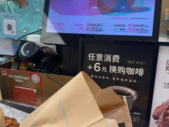 -工匠面包(壹方店)