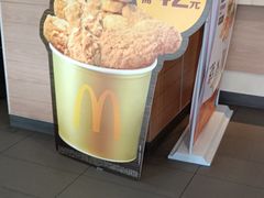 -麦当劳(清远大道得来速店)