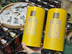 -茶仓茶叶茶馆(曾厝垵店)