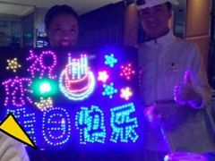 -海底捞火锅(杭州庆春路夜宵主题店)