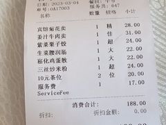 -番禺宾馆丽苑厅