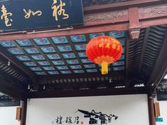-召稼楼古镇