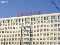 -北京联合大学(北四环校区)