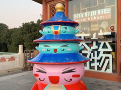 -天坛文创店