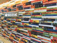 -猫的天空之城概念书店(北戴河蔚蓝海岸店)