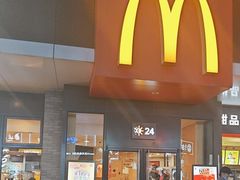 -麦当劳(吴中大道店)