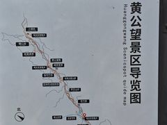 -黄公望隐居地