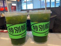 -Yes Lemon就是柠·手打柠檬茶(苏州中心一店)