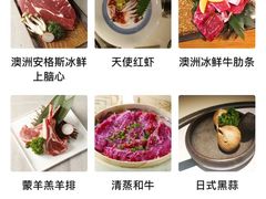 -赤坂亭M9和牛烧肉·日料398放题(万达店)