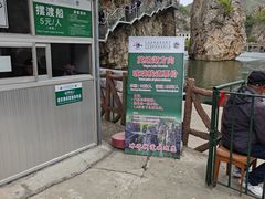 -大连冰峪旅游度假区