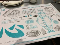 -点点心(微风信义店)