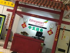 -博莱国际机场