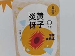 -果呀呀(凯德广场店)