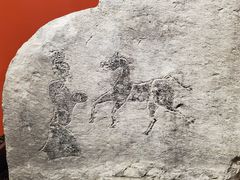 -徐州汉画像石艺术馆