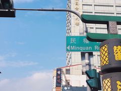 -台北101