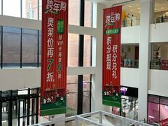 -砂之船奥特莱斯(合肥店)