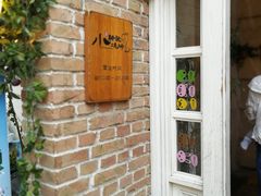 -福苗小骆驼烧烤(莲湖路店)