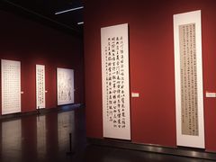 -江苏省美术馆(长江路新馆)