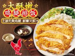 -永和大王(北京站内一店)