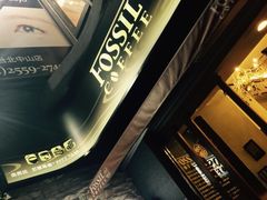 iphone_upload_pic-Fossil Coffee 木石咖啡
