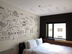 -苏州观前平江CitiGO欢阁酒店