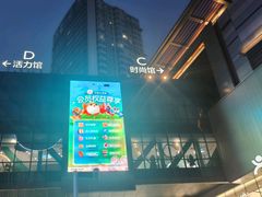 -盛京大奥莱(沈阳奥体店)