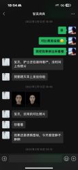 点击看大图 -智美品质医美