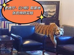 -张学良旧居陈列馆