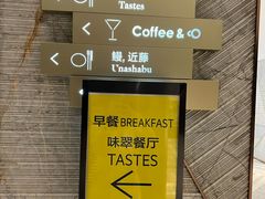 -上海虹桥宾馆味翠餐厅