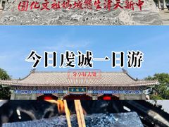 -天津妈祖文化园