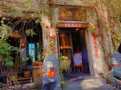 -馬蘭花開(车站大道店)