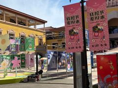 -首创奥特莱斯(西安店)