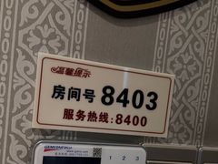 -大自然会所(泉秀店)