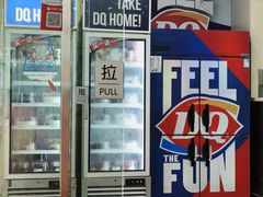 -DQ·蛋糕·冰淇淋(惠山万达店)