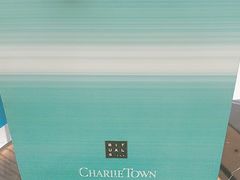 -CHARLIETOWN红茶公司(南京万象天地店)