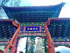 -五台山风景区